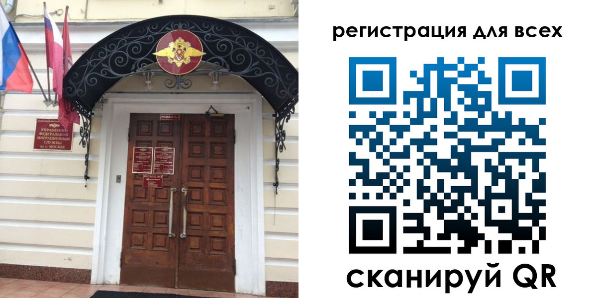 прописка ребенка в Фрязино